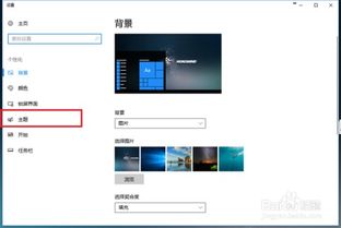 win10怎么调试鼠标灵敏度