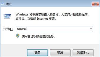 win10如何将ie浏览器设为默认浏览器