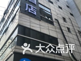 汉庭酒店深圳爱国路店有免费停车场吗(深圳酒店是否有停车场免费)