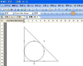 wps制图怎么做？wps制作图(wps如何制作图)