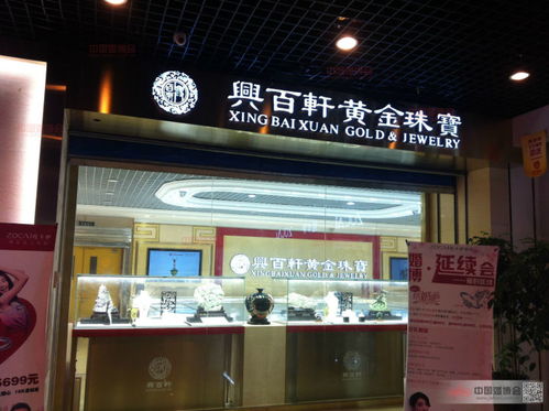 翡翠店铺门头大全及高清图片(围棋*照片模板大全高清)