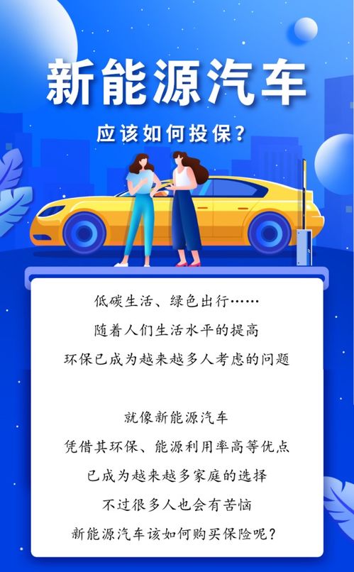 汽车保险怎么上线买怎么在手机上续保车险