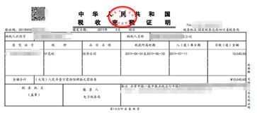 求助：把印花税错计入管理费用里面了这月怎么调整凭证？ 无语啊 怎么会这样 晕死啦都