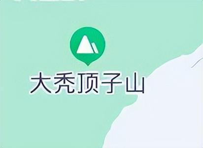 东北给山取名有多随意