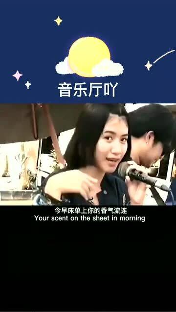 音乐不看字幕,真的不知道在唱什么 