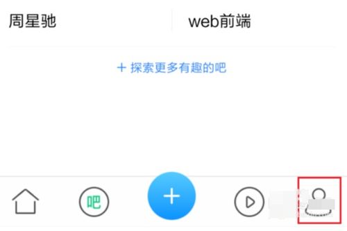 百度贴吧 怎么改名字 啊 