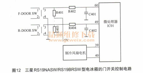 家电维修——电饼铛电路分析与故障检修