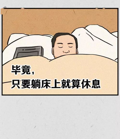 岁月真的是把 杀猪刀 ,90后短短十年真的变 老 了 漫画 