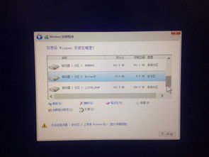 电脑ssd直接装win10