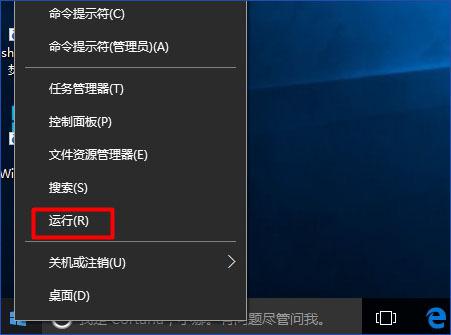 win10如何开启gust账户