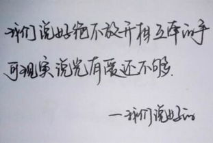 伤心说说图片带字,伤心文字图片大全