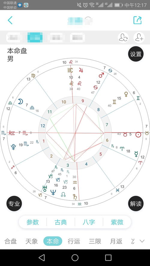 上升天蝎遇到太阳天蝎,上升天蝎和太阳天蝎合适吗