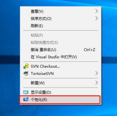 win10的电脑在哪儿添加角色