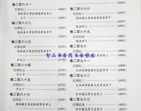 司马光勤学原文及翻译