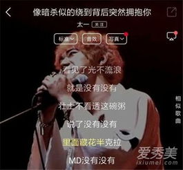 抖音歌曲排行榜2019前十名 QQ音乐热门抖音歌曲盘点 