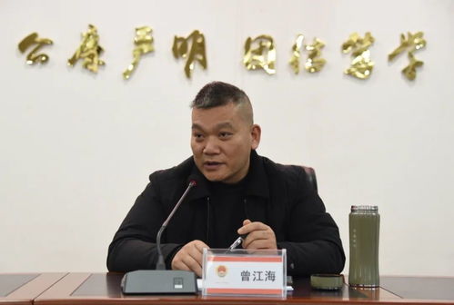 双峰县人民检察院召开队伍教育整顿动员部署会