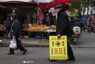 正午 黄师傅与他的命理之道