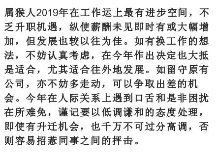 属相与太岁对应表(今年犯太岁的生肖有哪几个2024 今年哪个属相冲太岁 )