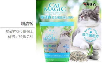 MollyBox魔力猫盒 7款畅销猫砂测评 我们用亲身实践帮你避雷 小红书 