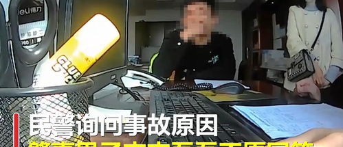 湖北男子学霸道总裁开车时壁咚女友,将85岁老人撞飞后,弃车逃跑了