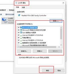 win10更新后没有wifi怎么办