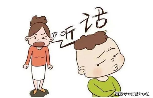 为什么孩子更听老师的话,反而不听我们家长话