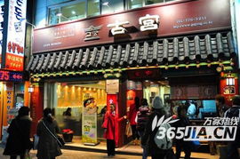 探访韩国最有名的拌饭餐馆 令人食指大动