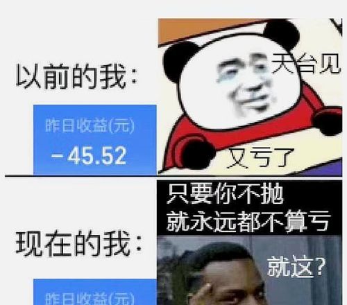 为什么我的600584今天还会跌呀！？