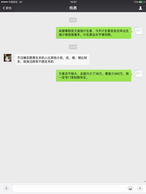 华安逆向策略混合基金怎么样？