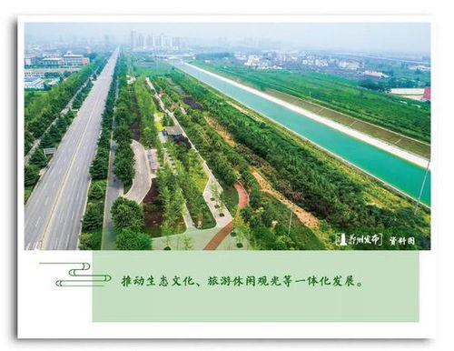 未来郑州生态建设这样规划 2035年 绿城 变森林 绿都 