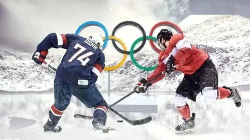 北京冬奥会冰球项目赛冬奥会冰球的比赛规则是什么,有什么注意事项 