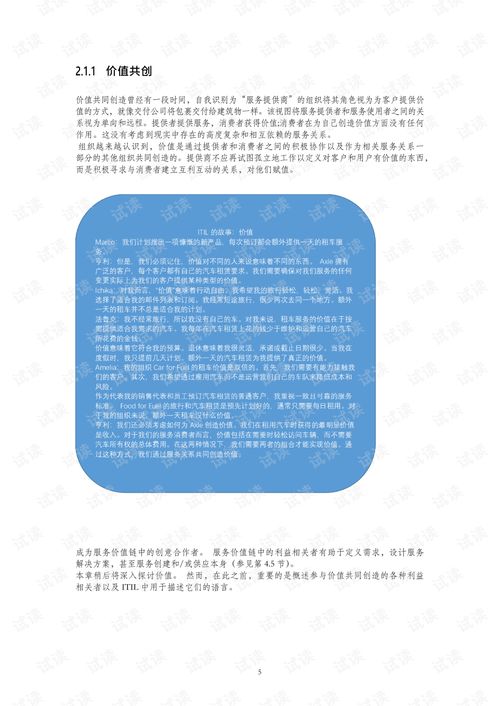 pdf语言怎么改中文文字