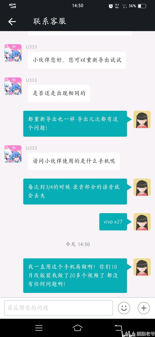 600211什么时候卖？