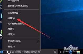 win10游戏打开都打不开怎么办