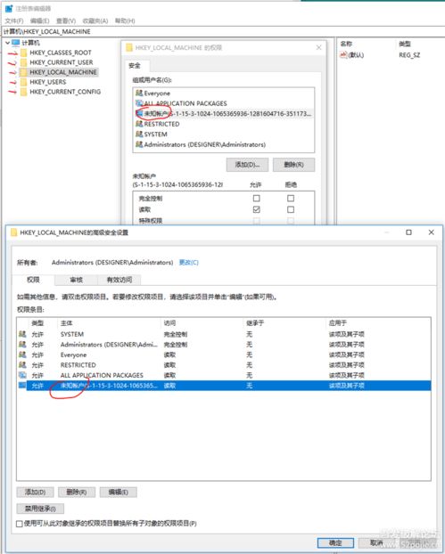 win10系统怎么删除注册表文件在哪里找