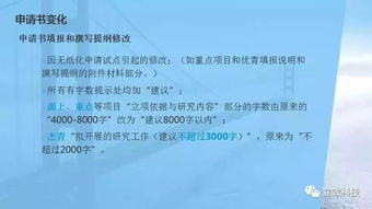 自然基金查重最佳实践：从申请到成功的秘诀