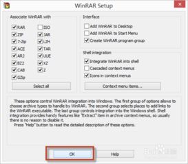 winrar 5.0