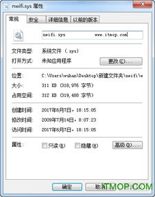 win10电脑n蓝屏