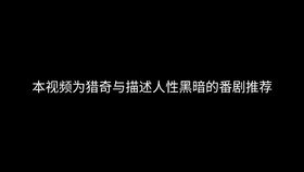 人性到底能有多自私,孩子死了,母亲就化作恶灵谋害其他无辜孩子