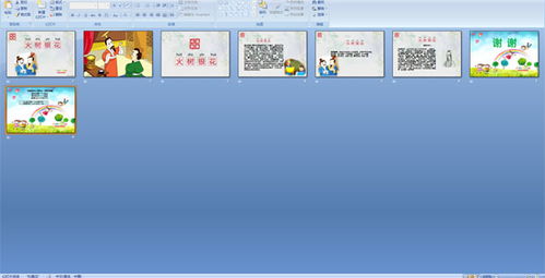成语故事课件 火树银花 