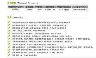 保洁公司服务优势范文—环境卫生的优点和缺点