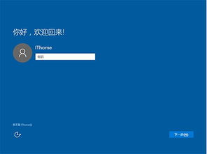 win10怎么手动升级到win10th2