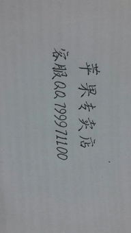 帮忙手写一组字 写的好看的,白底正方形纸,名字如下 第一行 第二行 