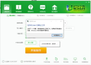 win10电脑重制失败软件都不能用