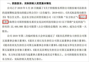 法院进行拍卖一家企业45%的股权 法院评估的结果是负值-29万，无价值。请问如果我拍下这45%的股