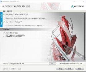 Win10专业版无法安装CAD2019