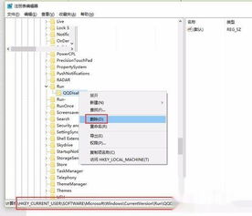 ****盒子卸载后，是否还会留下残留文件？