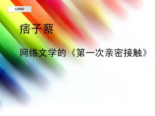 20年前,你在做什么呢 开启2000年的回忆