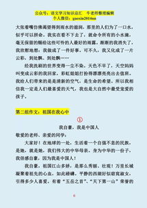 校园之声广播稿范文;校园午间广播稿开头语？