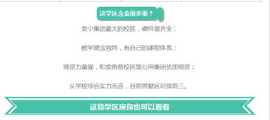 公众微信号内容编辑里面这些彩色框背景是怎么弄出来的 有图片 求指教 